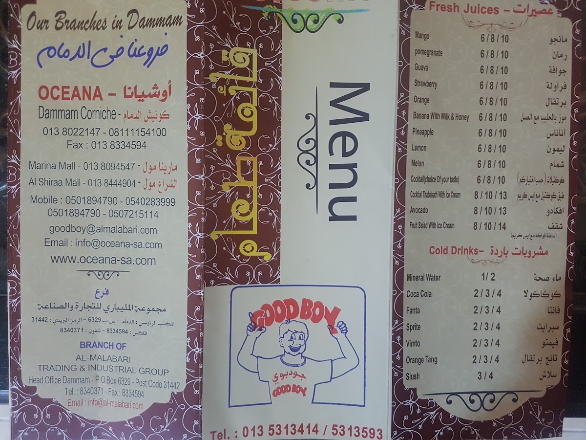 Menu Photo 9