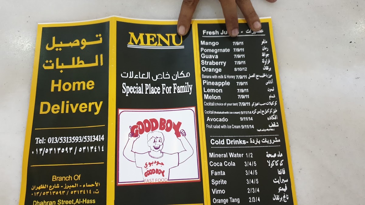 Menu Photo 1