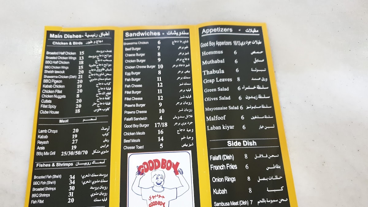 Menu Photo 2