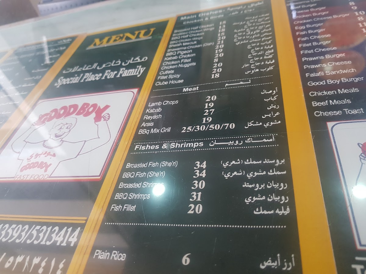 Menu Photo 5
