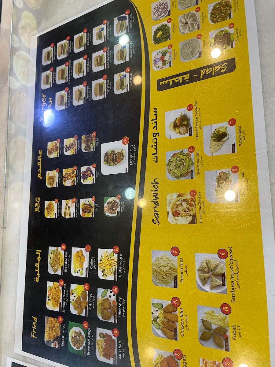 Menu Photo 8