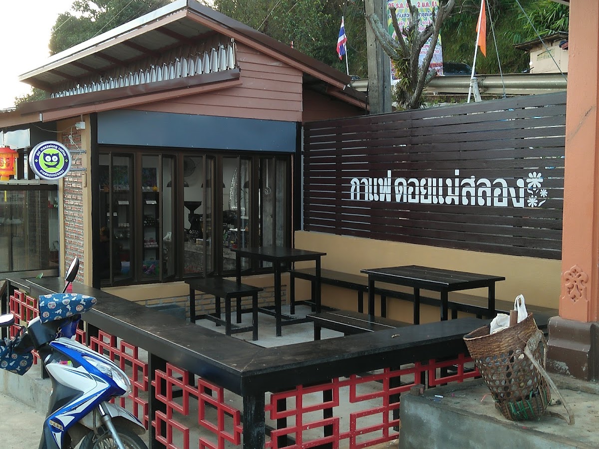 Doi Mae Salong Coffee