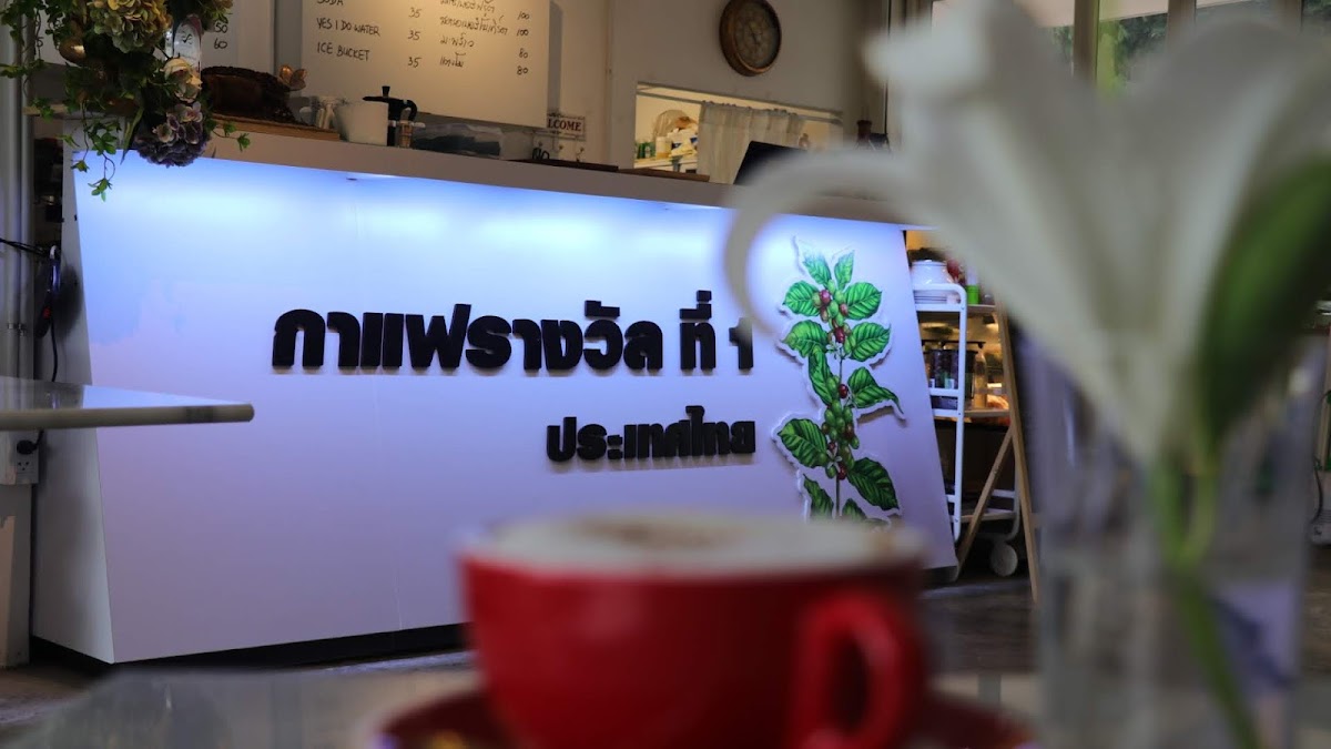 Doi Mae Salong Coffee - Photo 4