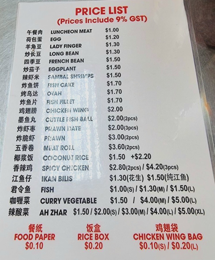 Menu Photo 0