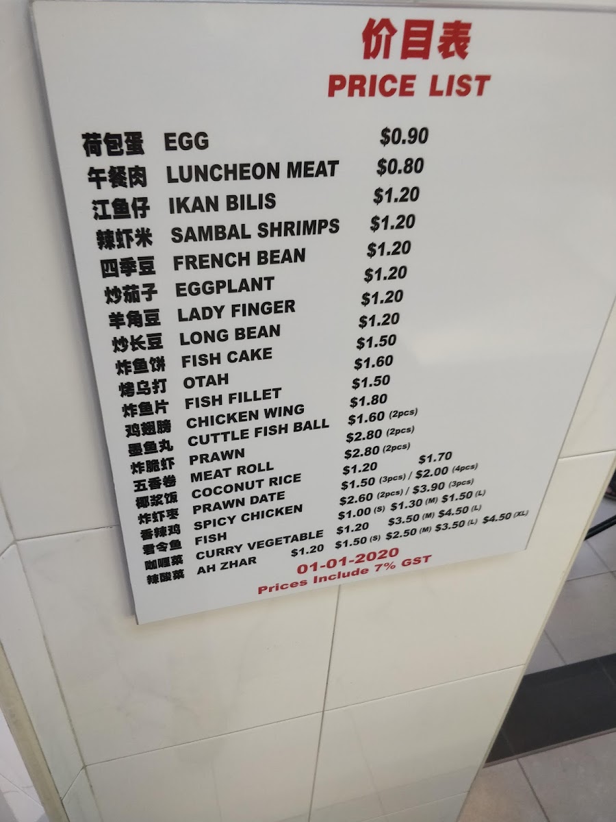 Menu Photo 9