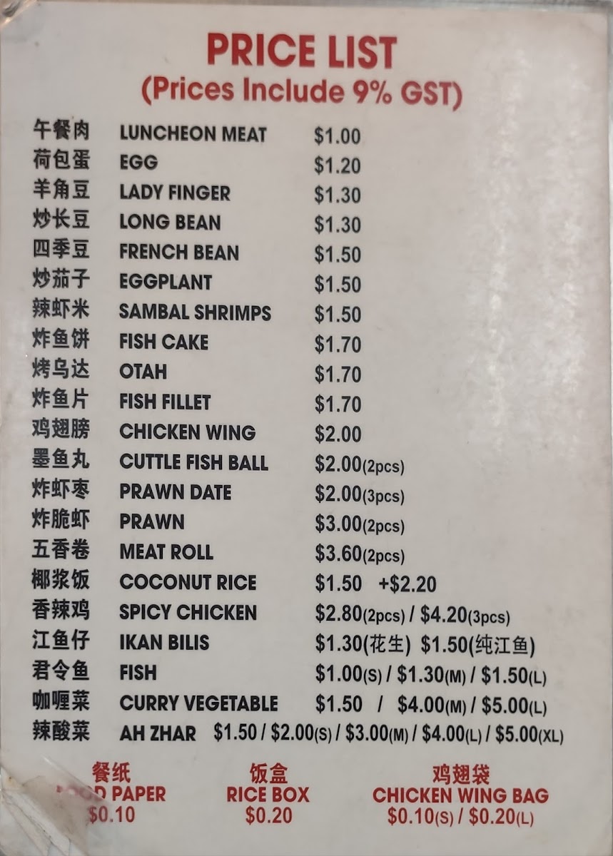 Menu Photo 3