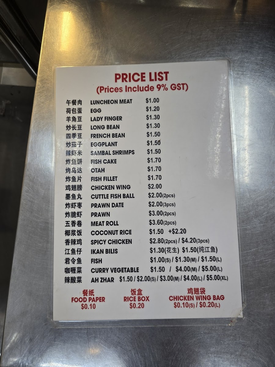 Menu Photo 4