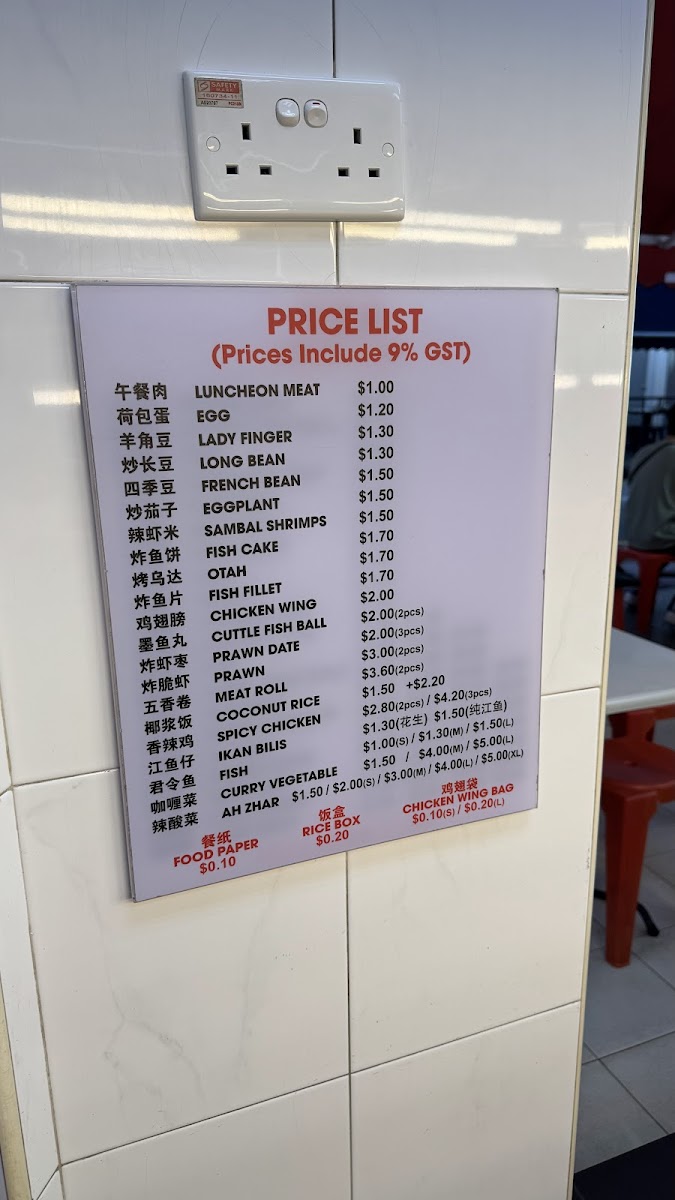 Menu Photo 5