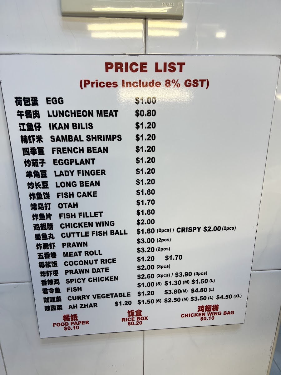 Menu Photo 6