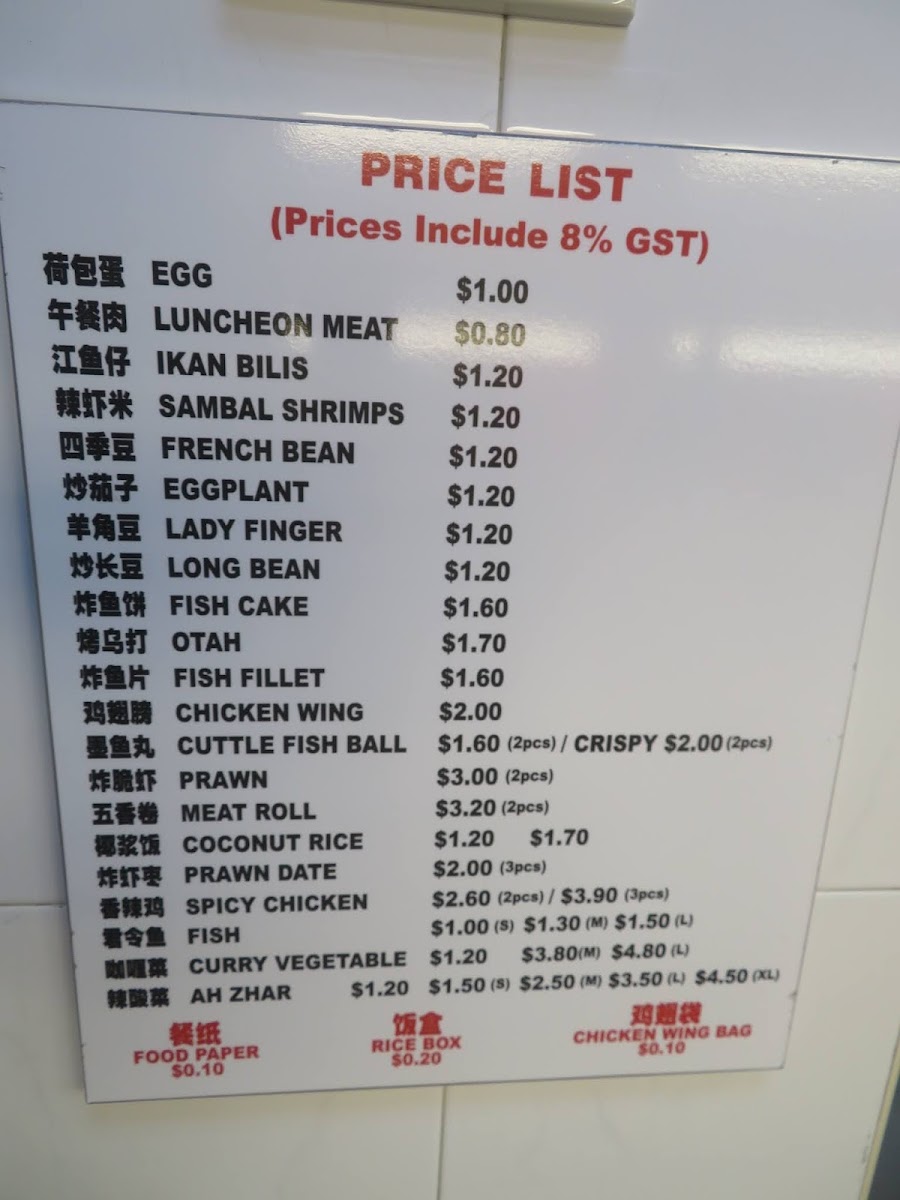 Menu Photo 7