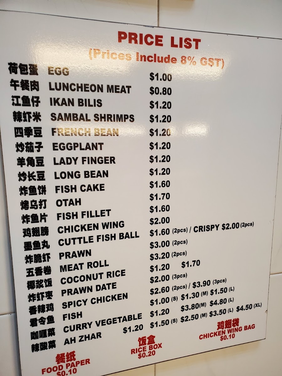 Menu Photo 8