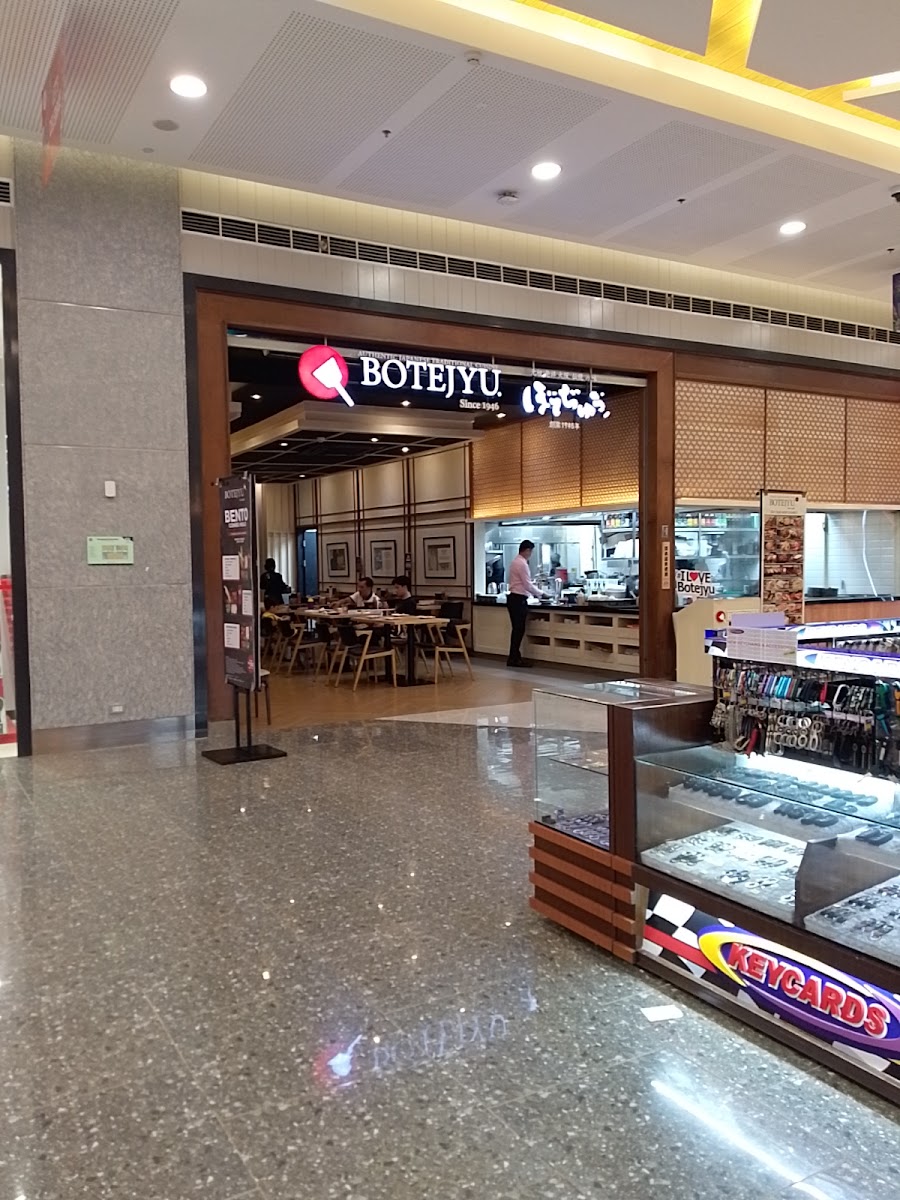 Botejyu