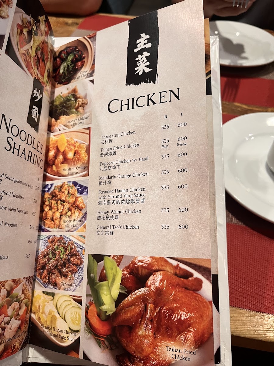 Menu Photo 8