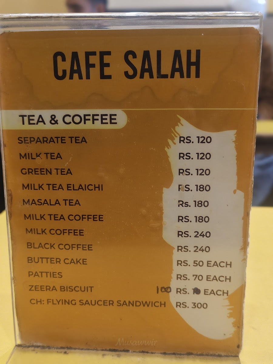 Cafe Salah Tea Shop - Photo 3