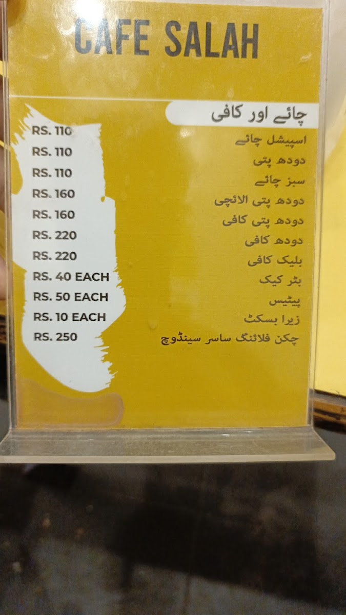 Menu Photo 8