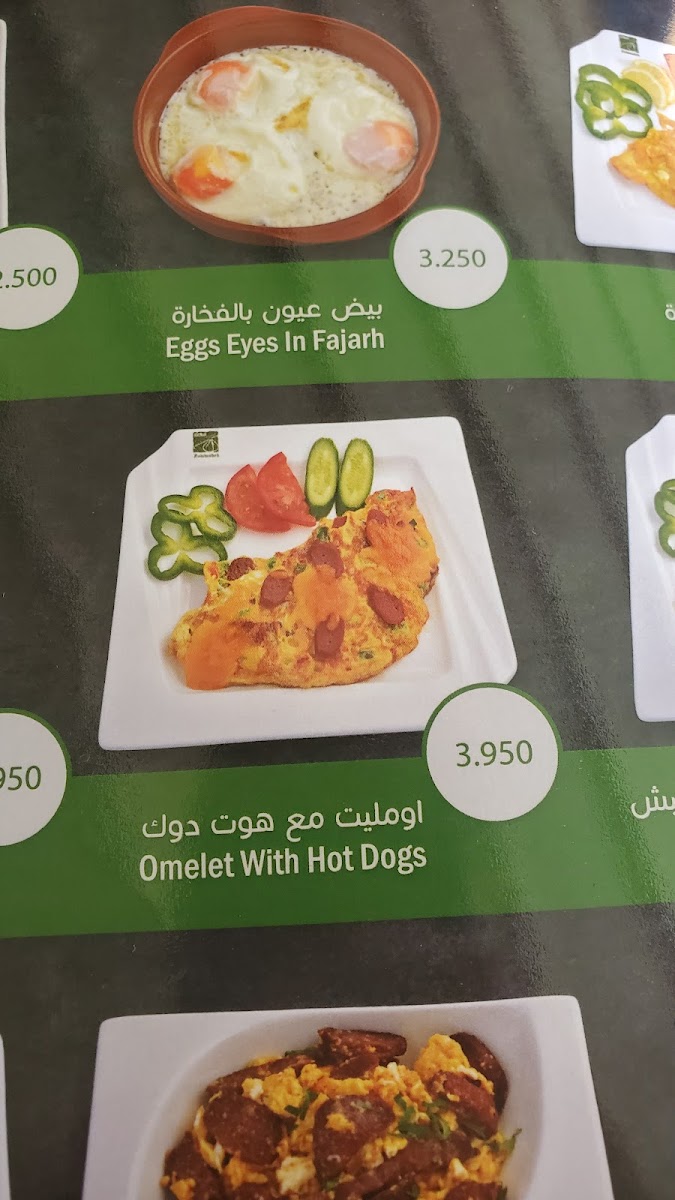 Menu Photo 0