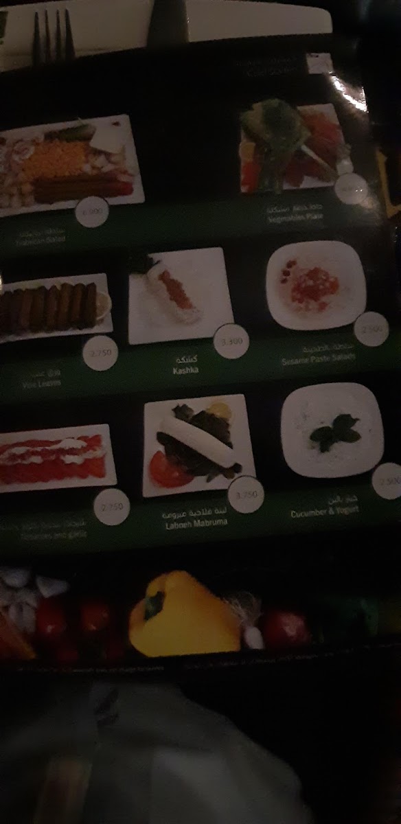 Menu Photo 9