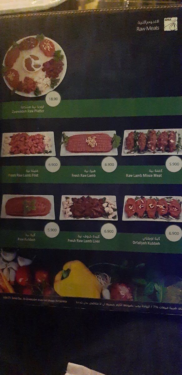 Menu Photo 2