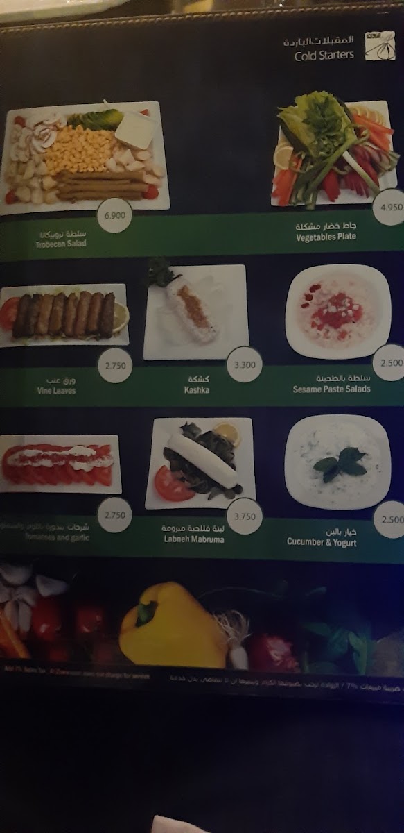 Menu Photo 4