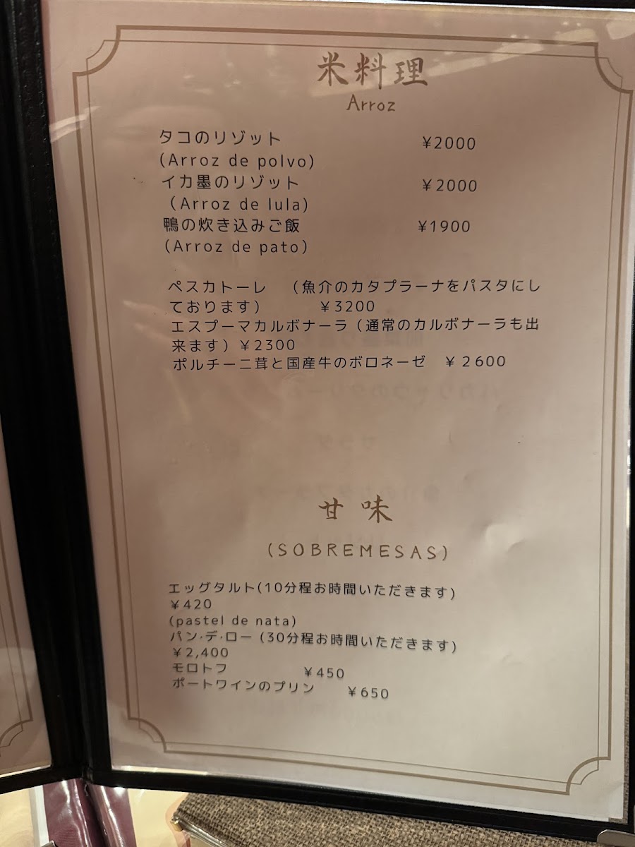 Menu Photo 0