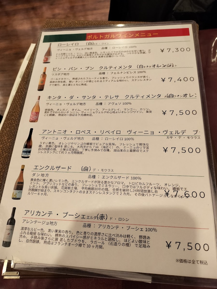Menu Photo 2