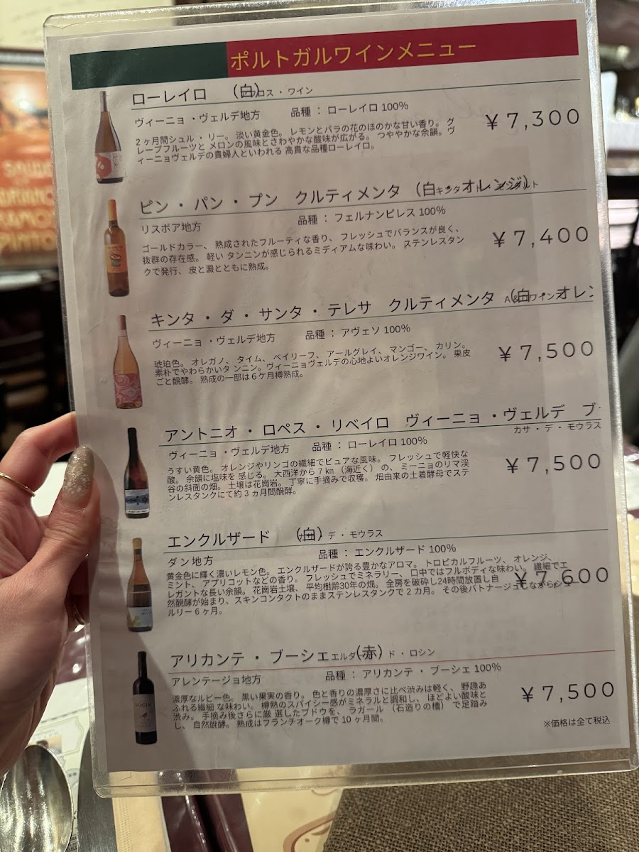 Menu Photo 3