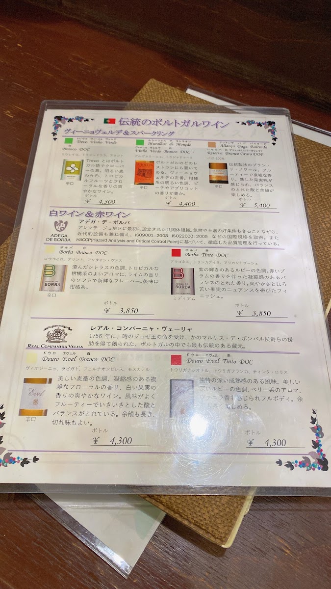 Menu Photo 5