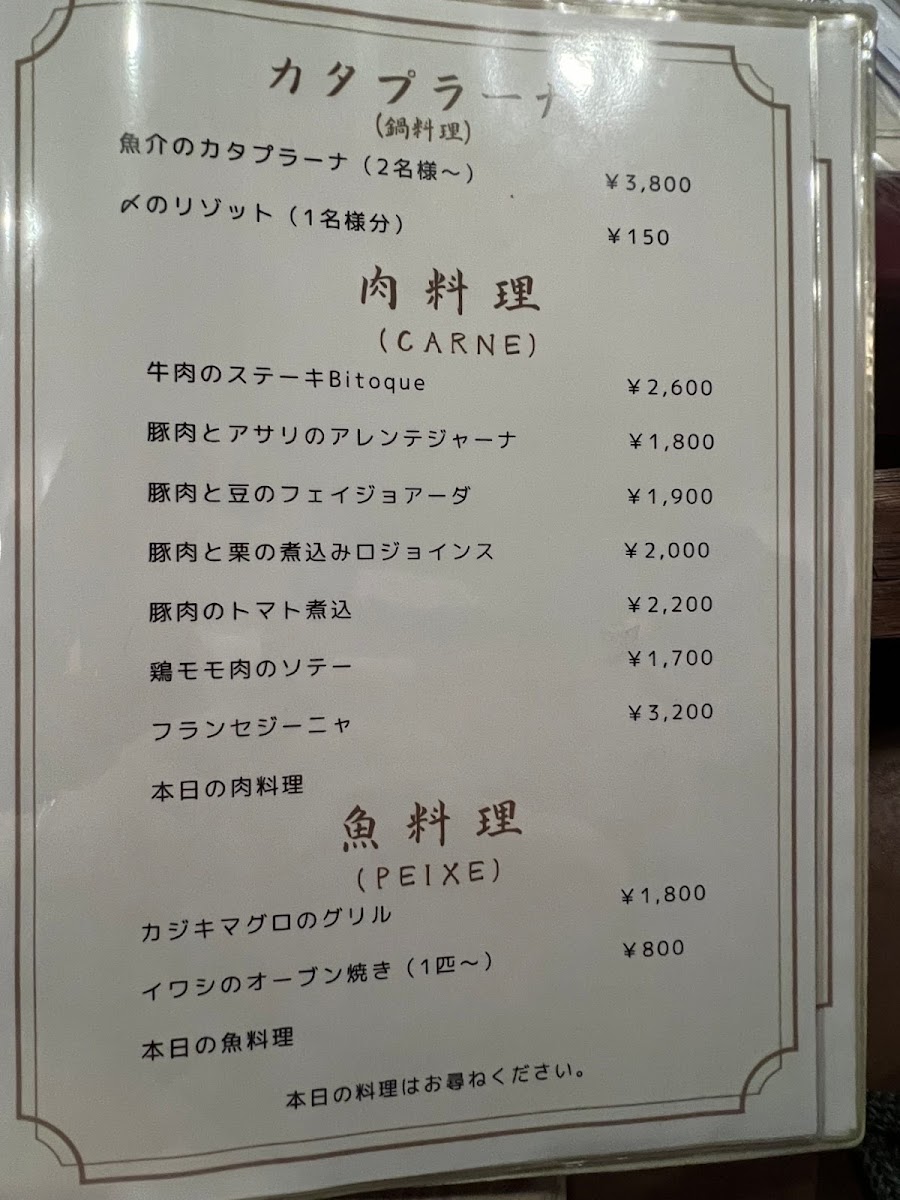 Menu Photo 6
