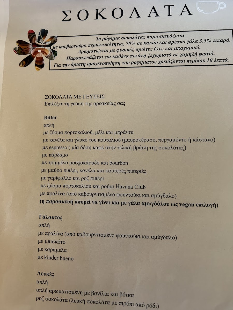 Menu Photo 0