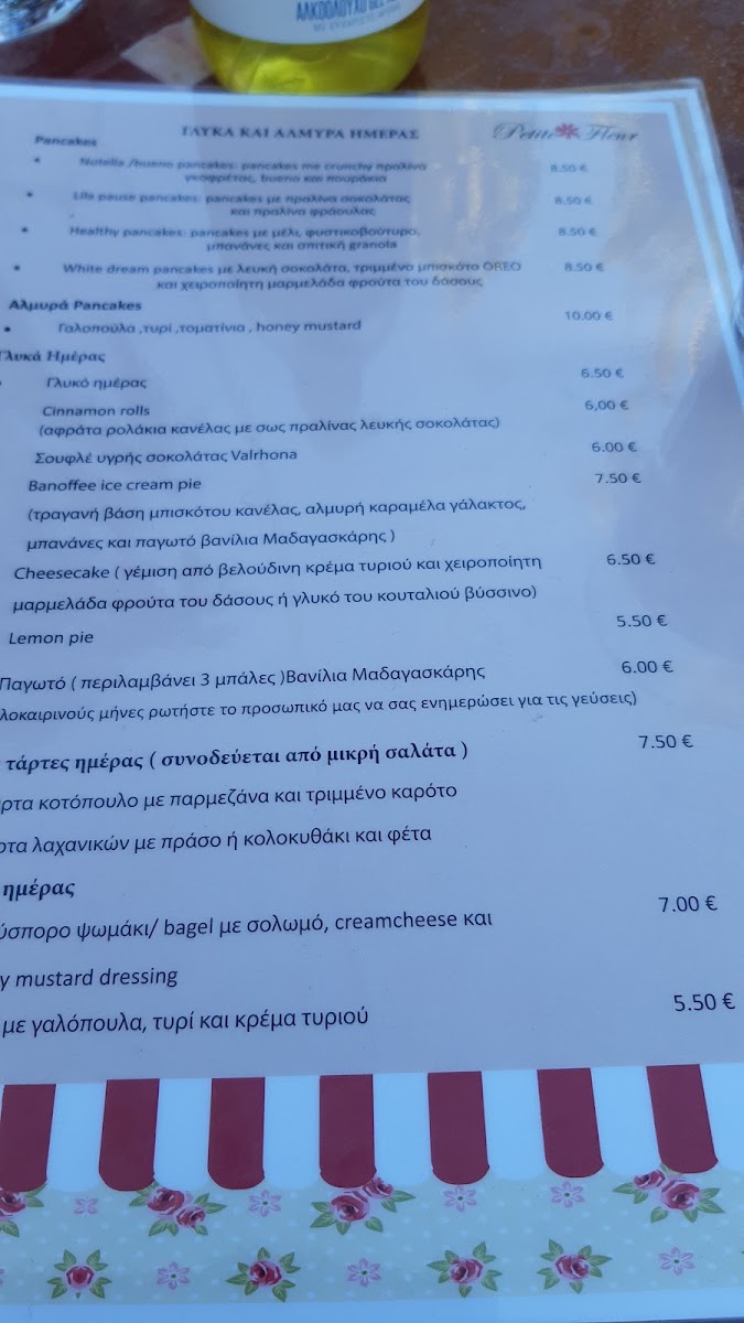 Menu Photo 6