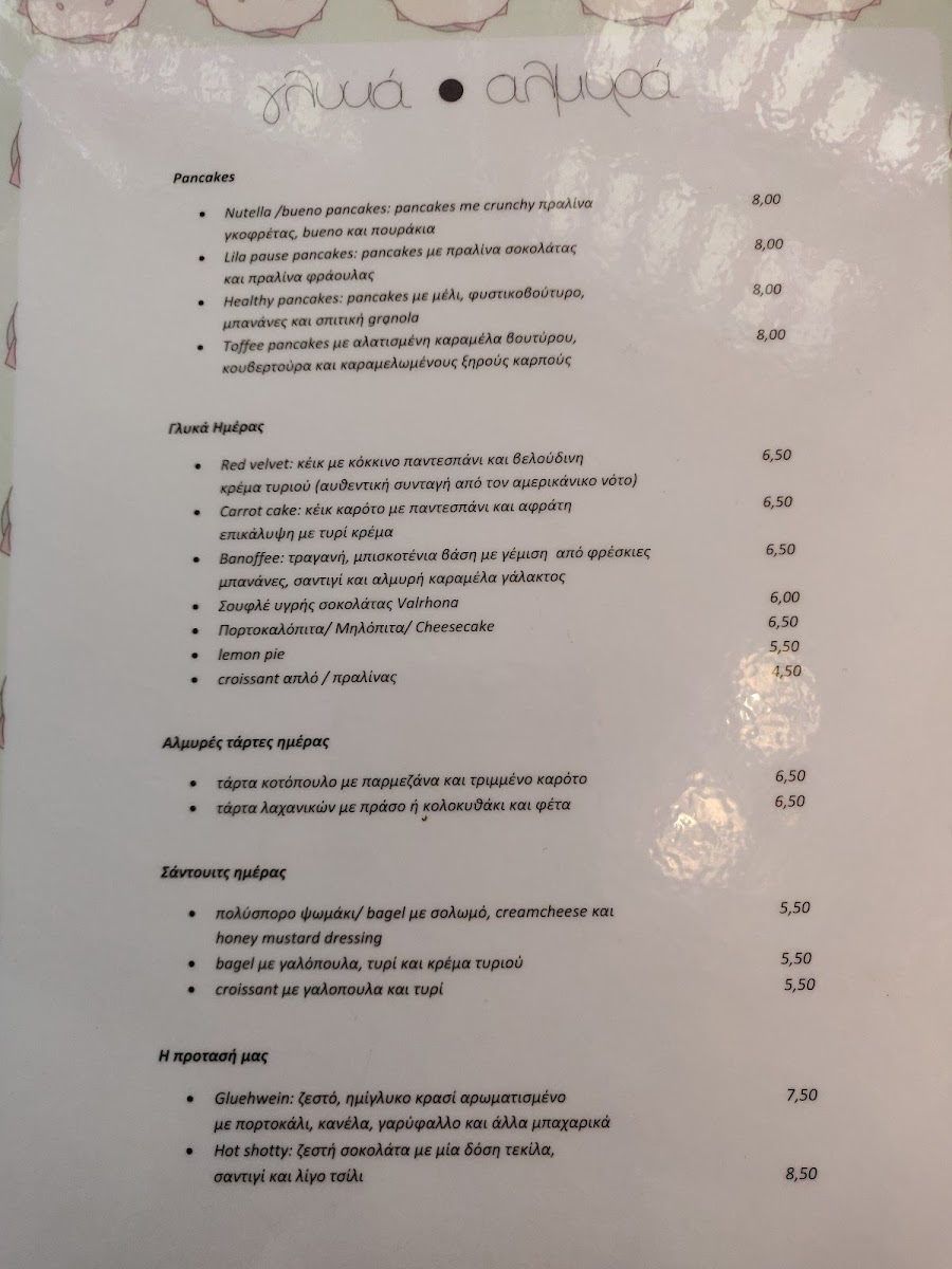 Menu Photo 8