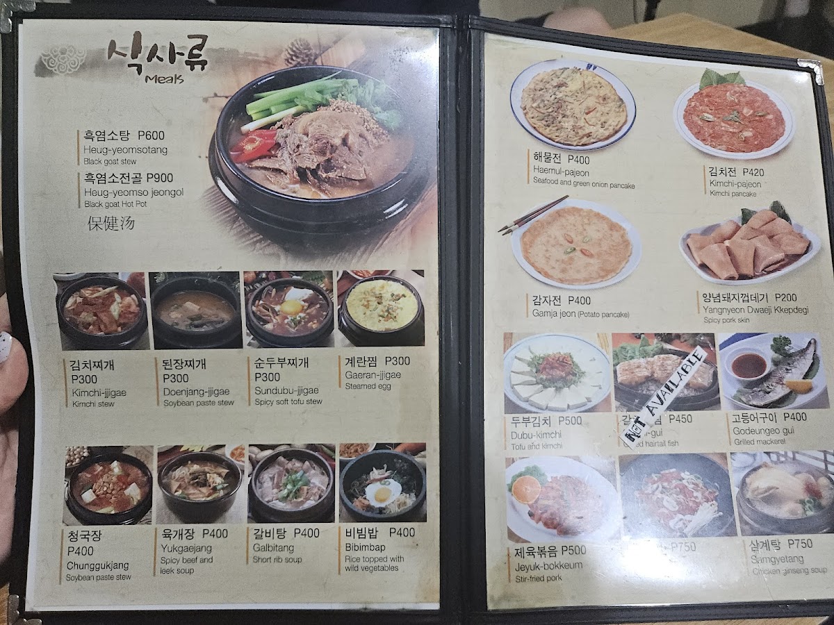 Menu Photo 0