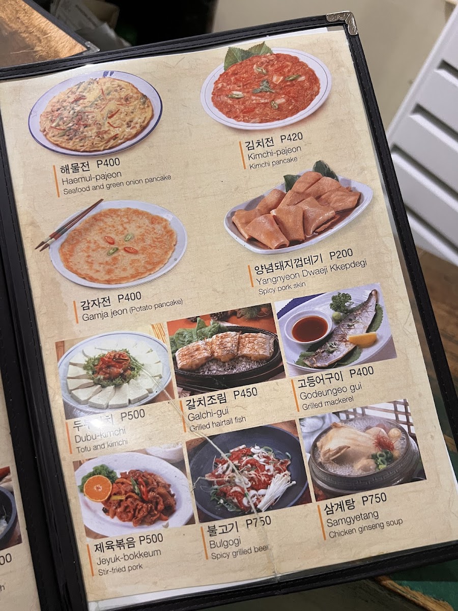 Menu Photo 9