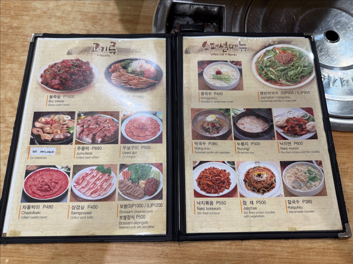 Menu Photo 1
