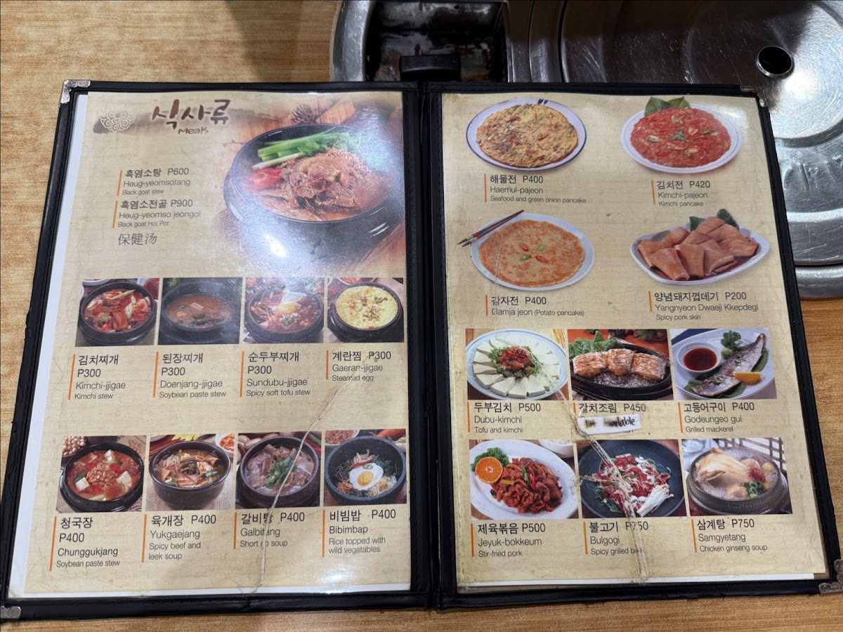 Menu Photo 2