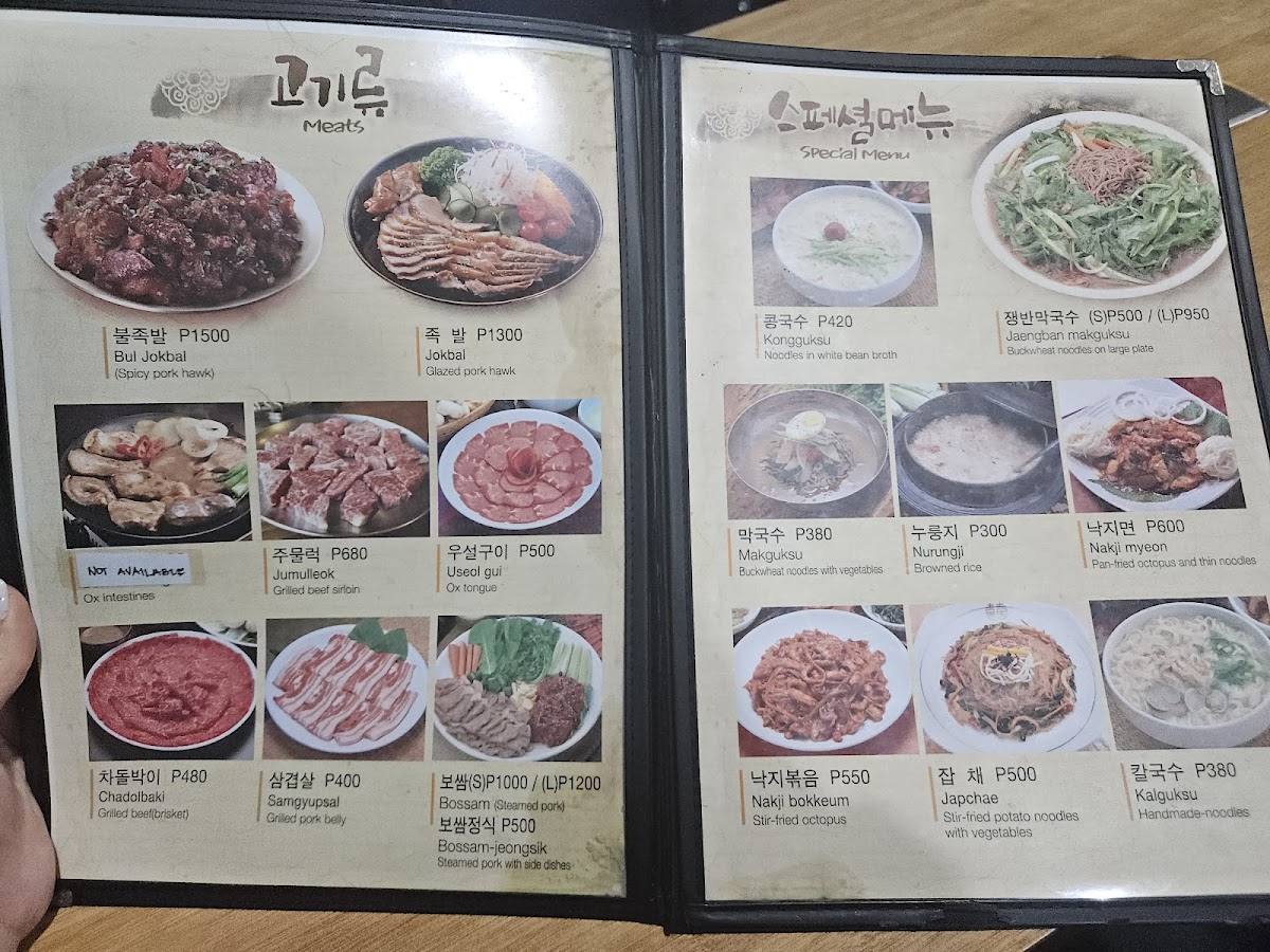 Menu Photo 3