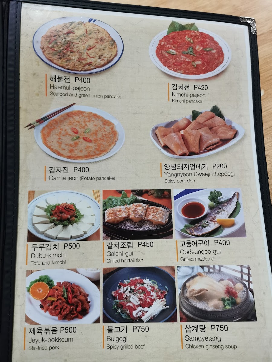 Menu Photo 4