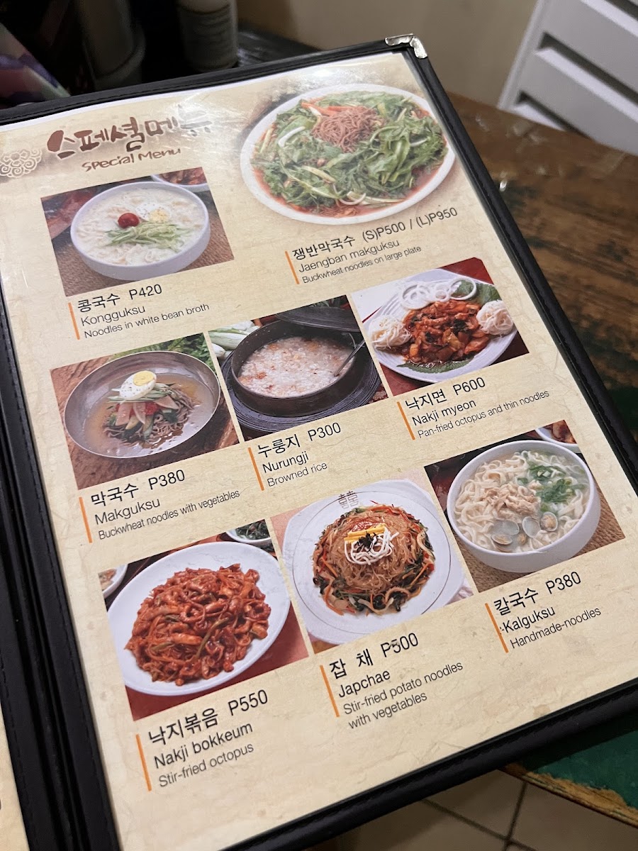 Menu Photo 5