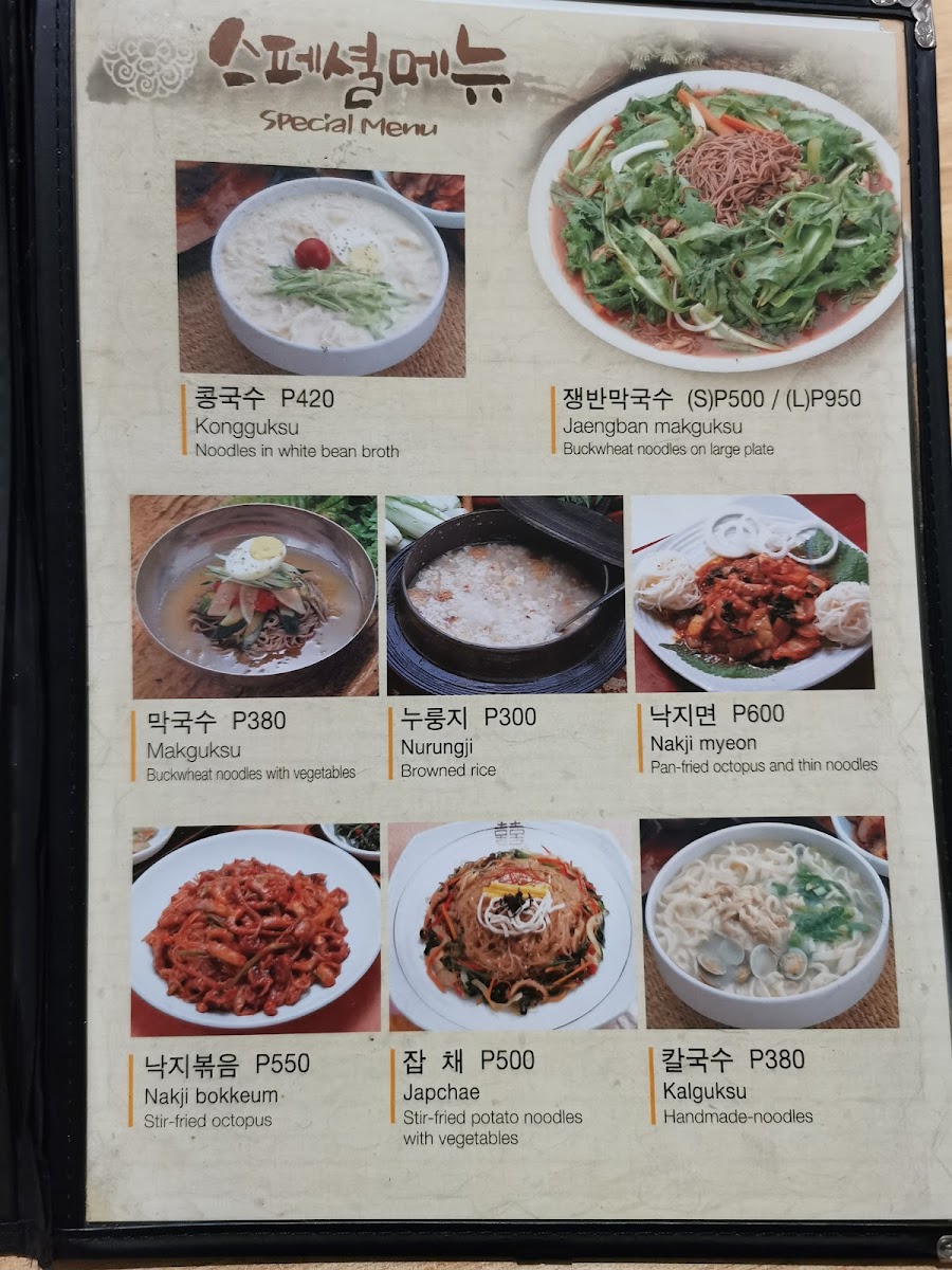 Menu Photo 6