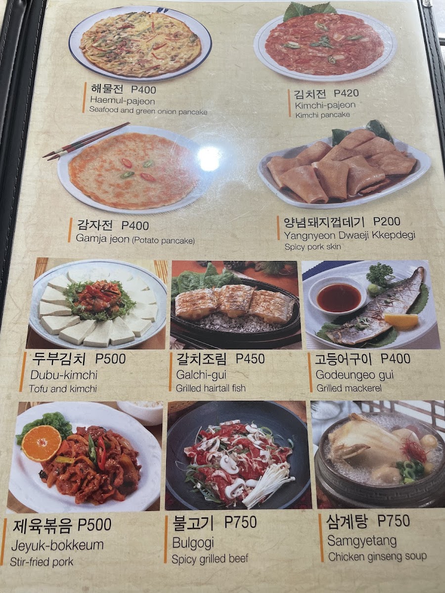 Menu Photo 8
