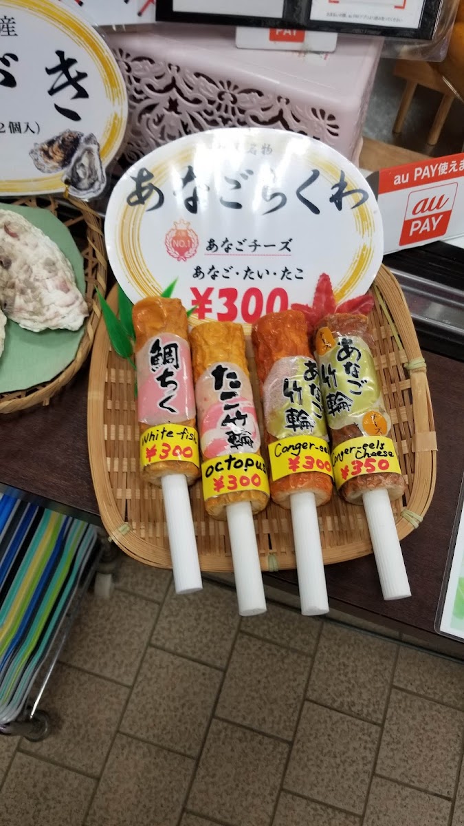 HAKATAYA - Photo 8