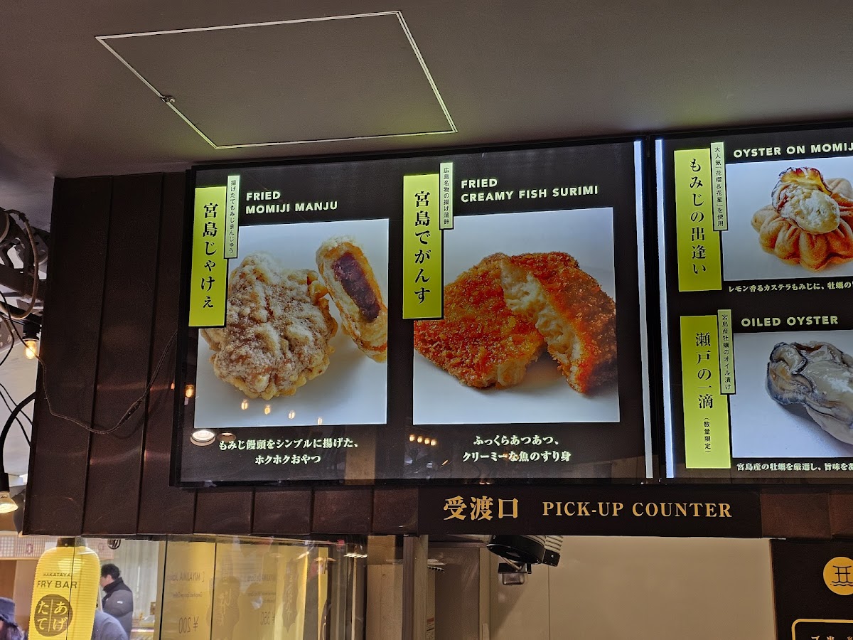 Menu Photo 6