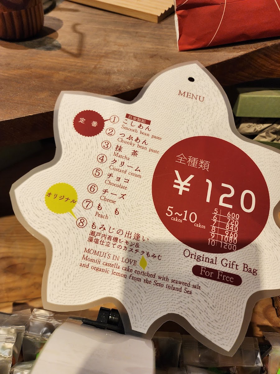 Menu Photo 7