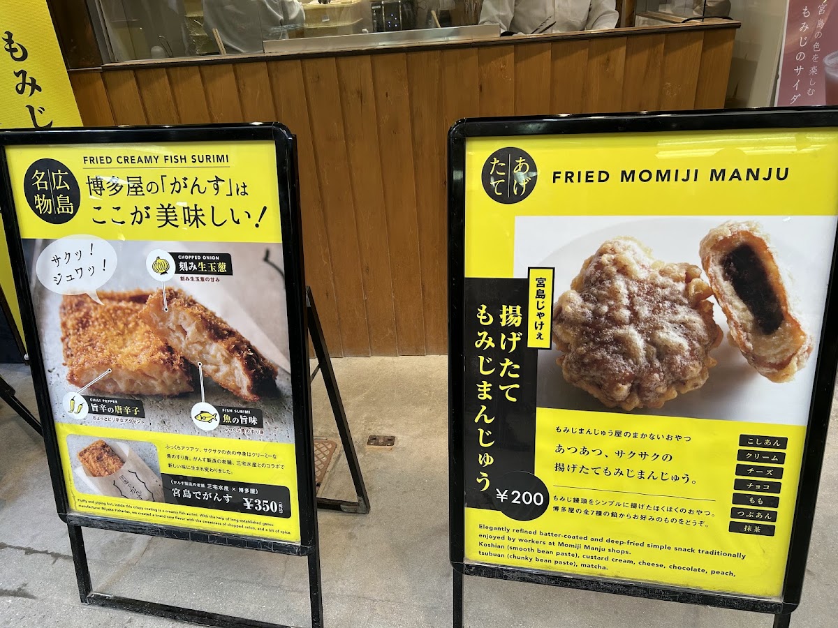 Menu Photo 8