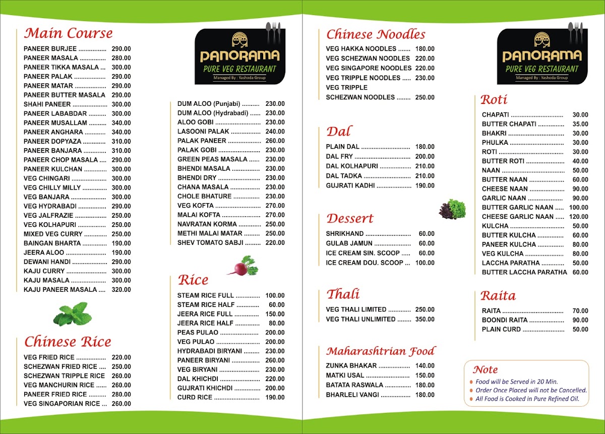 Menu Photo 5