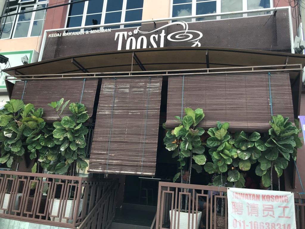 Toast Garden