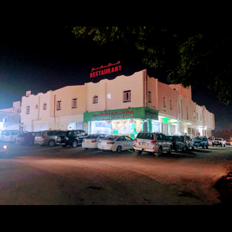 Remal Al Somhan - Photo 3
