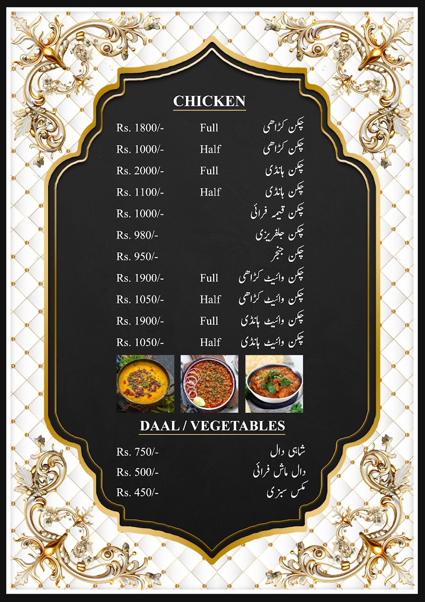Menu Photo 0