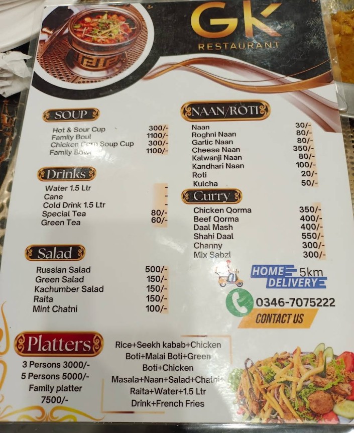 Menu Photo 7