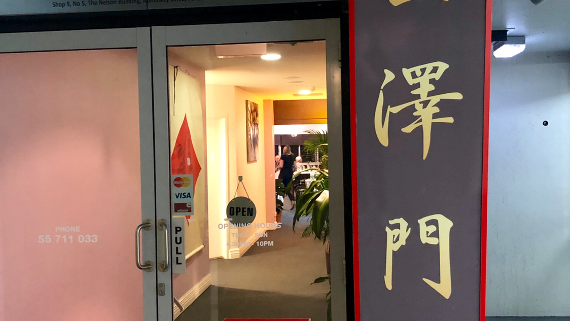 丰泽门 Charlie Men’s Kitchen